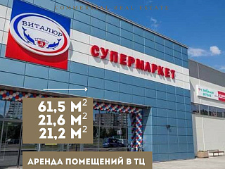 Аренда помещения в здании по адресу: г. Гродно, Индурское шоссе, 9